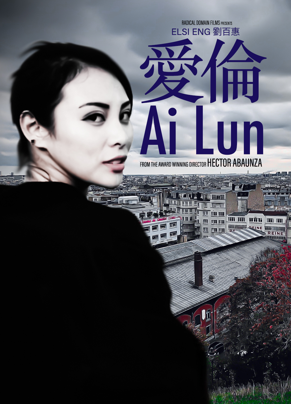 Ai Lun (2023)