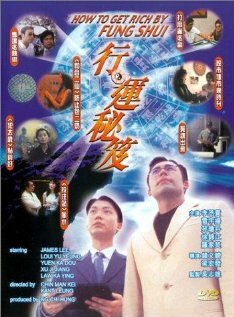 Hang wan bei kap (1998)