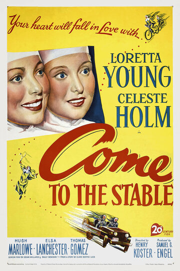 Приходи в конюшню (1949)