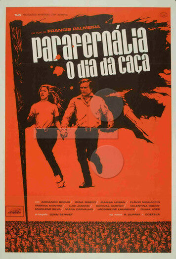 День охоты (1970)