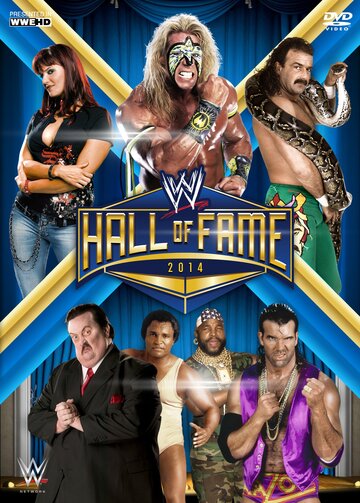 WWE Зал славы (2014)
