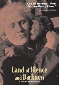 Земля тишины и темноты (1971)