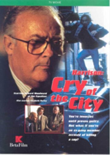 Плач большого города (1996)