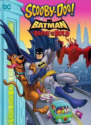 Скуби-Ду и Бэтмен: Отважный и смелый (2018)