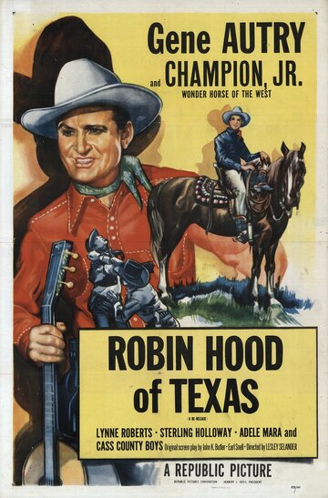 Техасский Робин Гуд (1947)