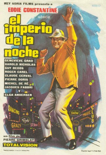 Империя ночи (1962)