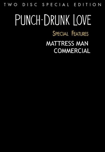 Реклама: Человек с матрасами (2003)
