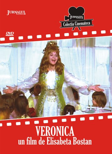 Вероника (1973)