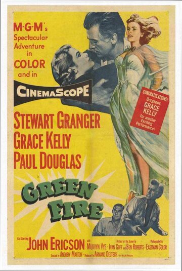 Зеленый огонь (1954)