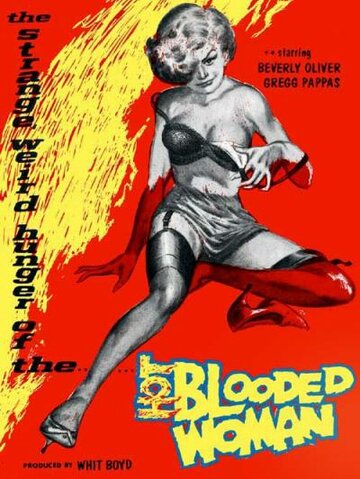 Женщина с горячей кровью (1965)