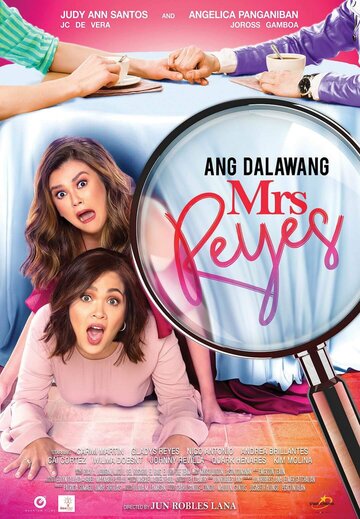 Ang dalawang Mrs. Reyes (2018)