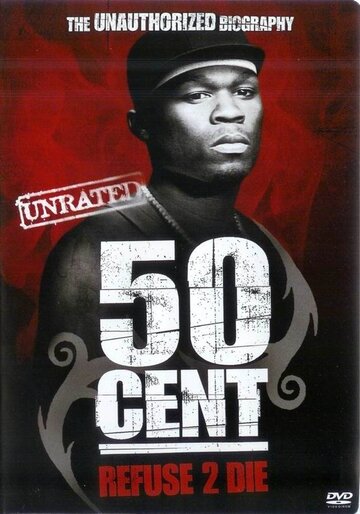 50 Cent: Refuse 2 Die (2005)